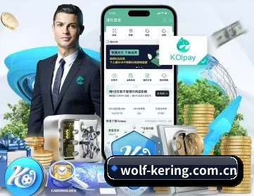 wolf-kering.com.cn APP - kaiyun app